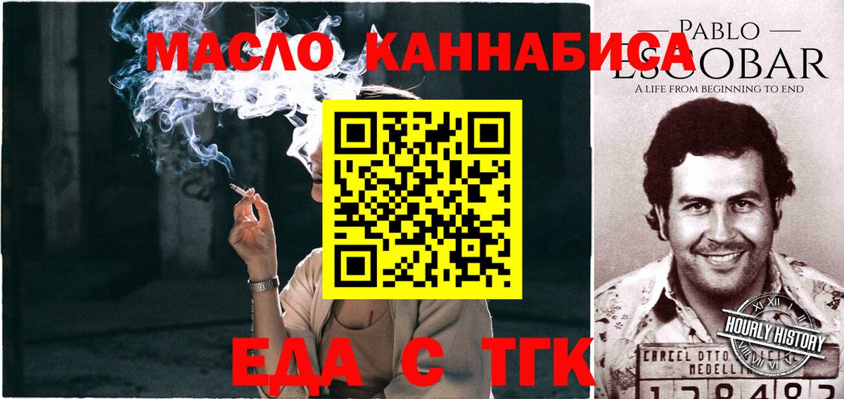 Canna-Cookies конопля  Вход с VPN  Кушва 