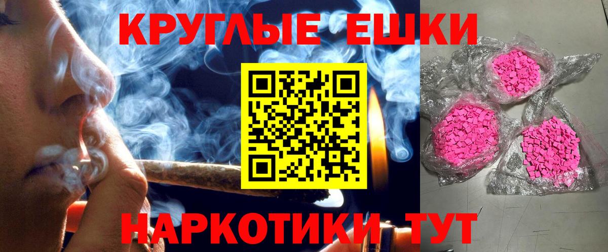Ecstasy 280мг  Экстази бентли  Вход с VPN  Кушва 