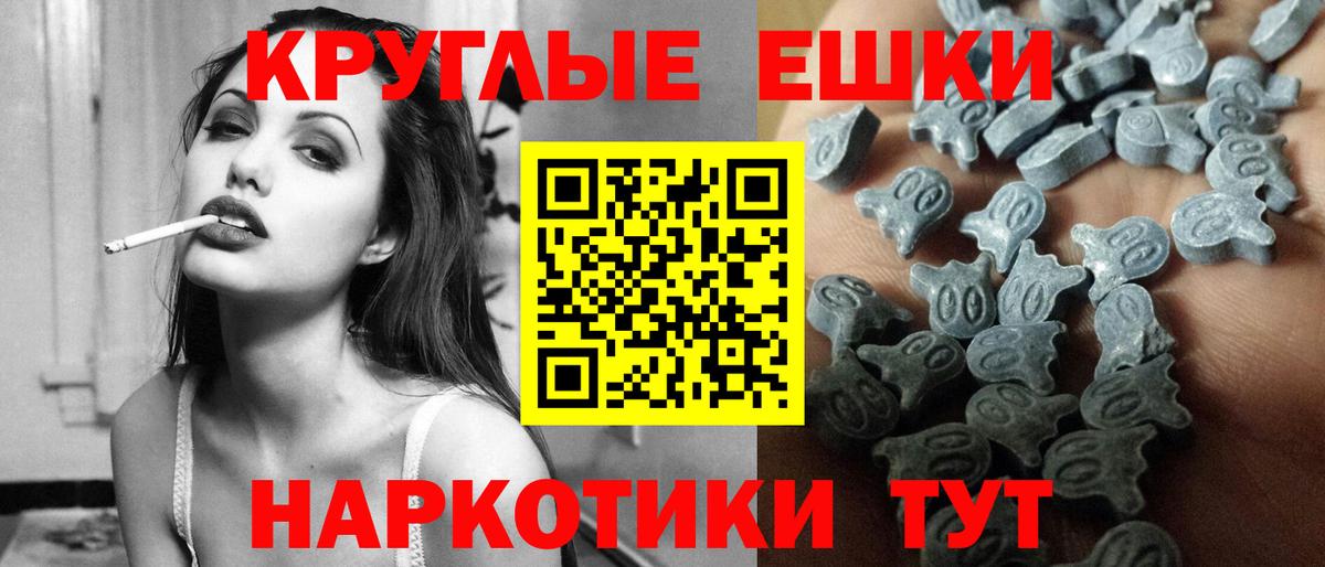 Экстази mix Кушва