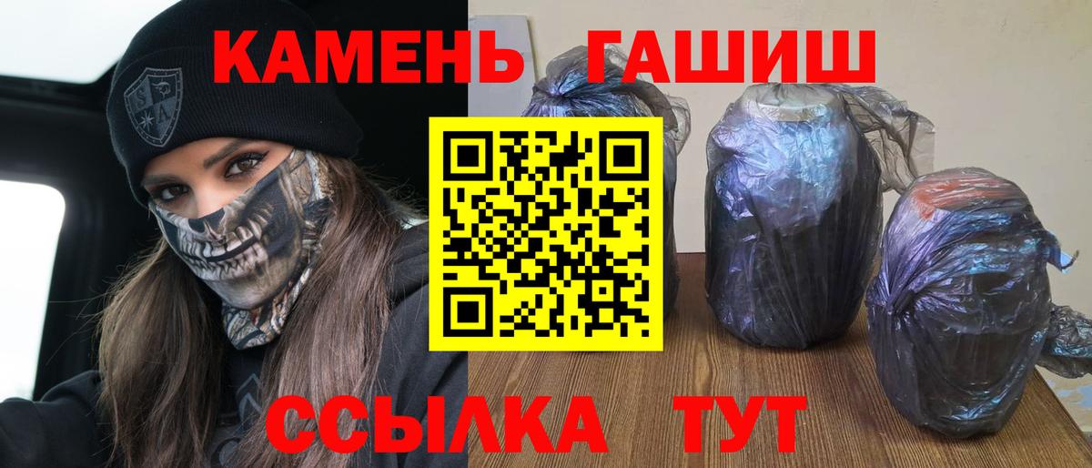 Гашиш Кушва