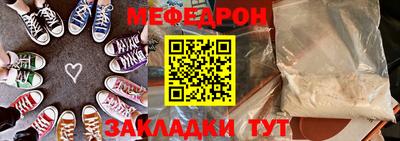 крисы Кинель