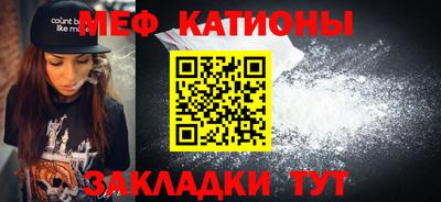 марихуана Камышлов