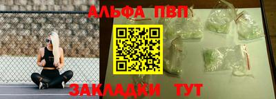 дистиллят марихуана Кандалакша