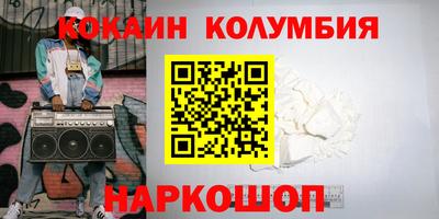 марихуана Камышлов