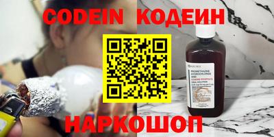 PSILOCYBIN Канаш