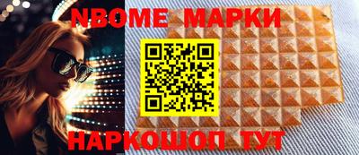 PSILOCYBIN Канаш