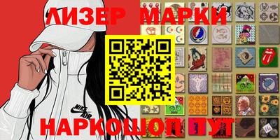 PSILOCYBIN Канаш