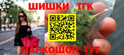 дистиллят марихуана Кандалакша