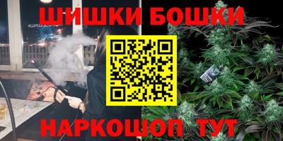 PSILOCYBIN Канаш