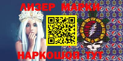 марихуана Камышлов