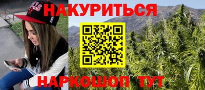 дистиллят марихуана Кандалакша