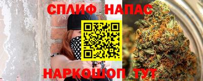 дистиллят марихуана Кандалакша