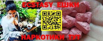 марихуана Камышлов
