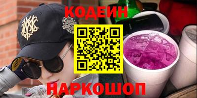 героин Кимры