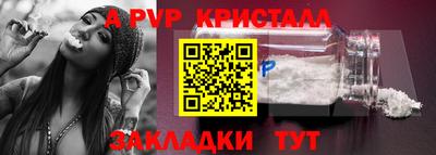дистиллят марихуана Кандалакша