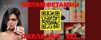 дистиллят марихуана Кандалакша