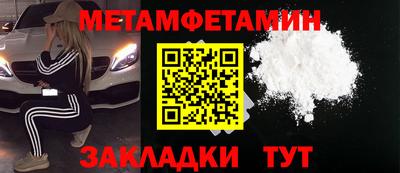 марихуана Камышлов