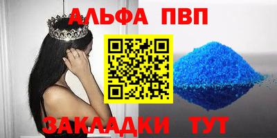 марихуана Камышлов