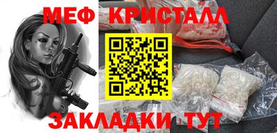 марихуана Камышлов