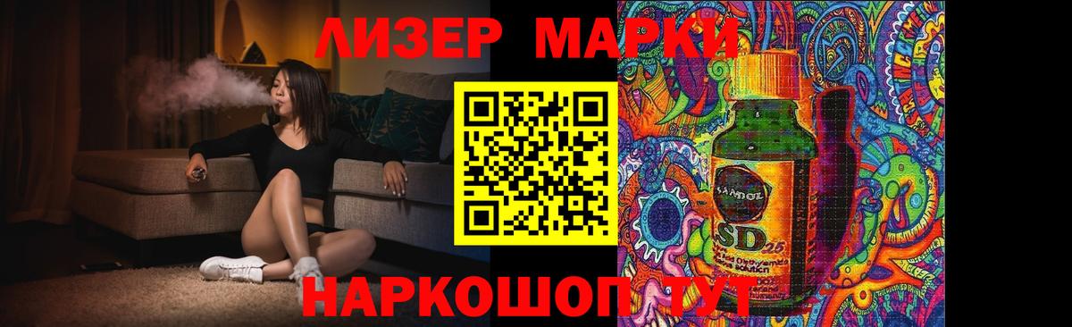 Лсд 25 экстази ecstasy  Лсд 25 экстази кислота  Вход с VPN  Кушва 