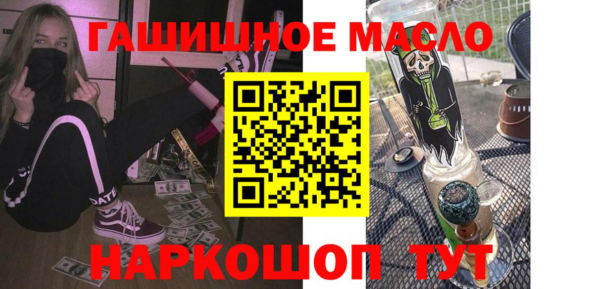 ТГК Wax  ТГК вейп с тгк  что такое   Вход с VPN  Кушва 