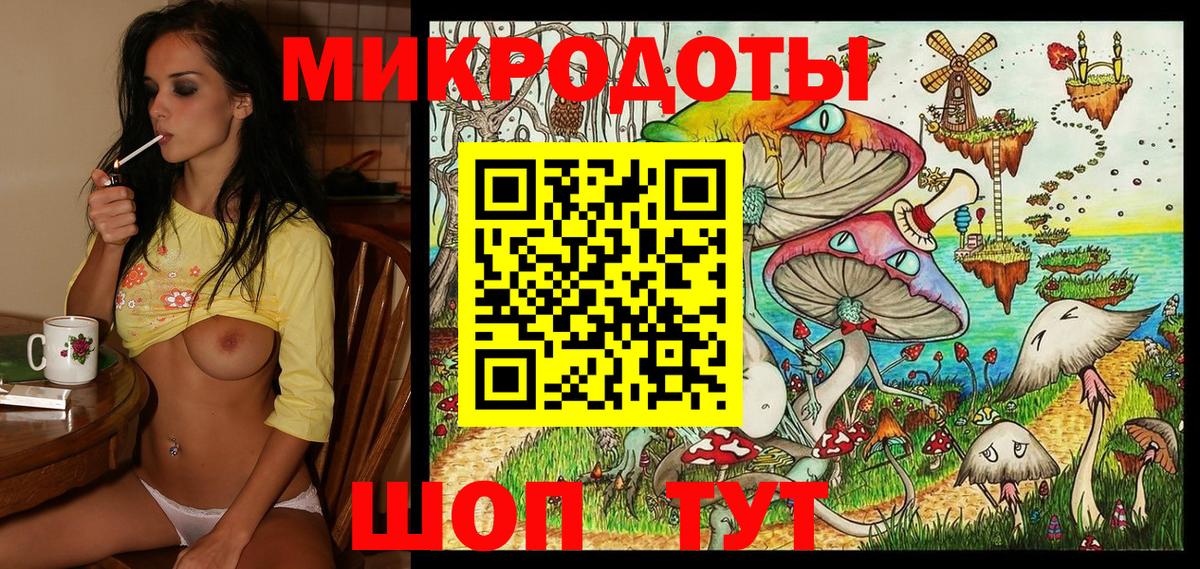 Кушва  Галлюциногенные грибы Magic Shrooms  Вход с VPN 